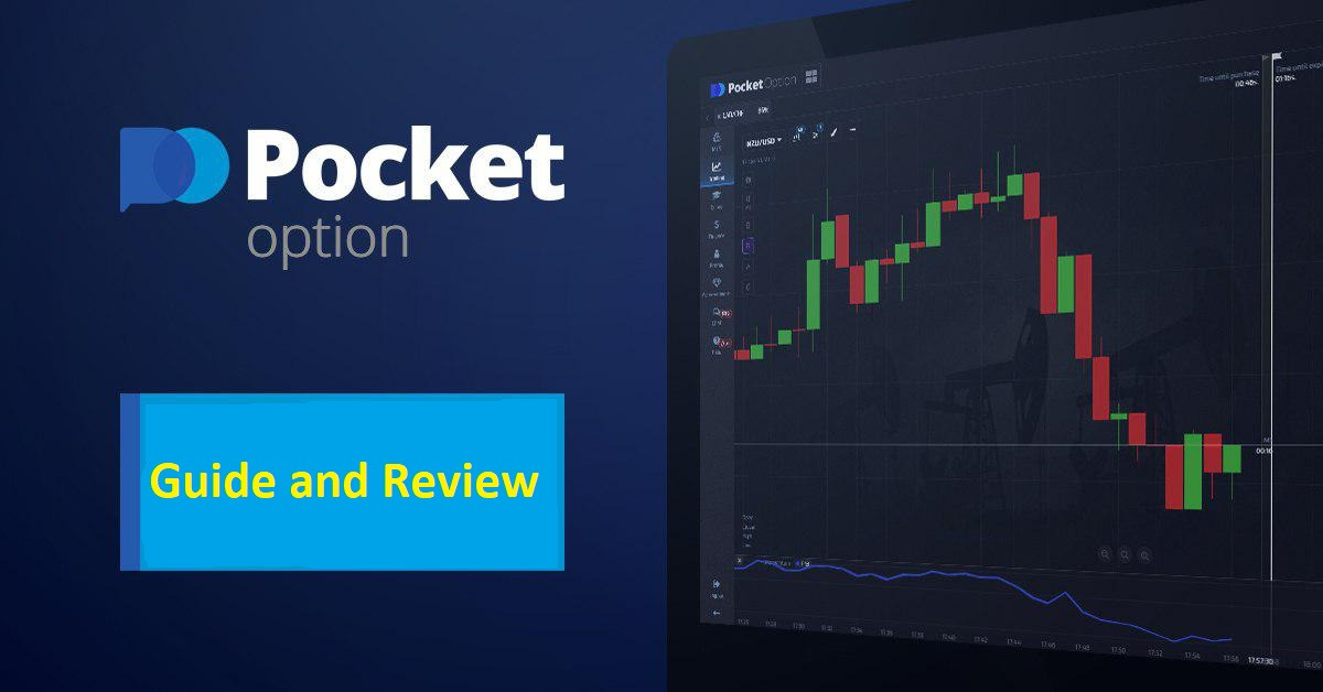 Understanding Trading Strategies on Pocket Option Understanding Trading Strategies on Pocket Option