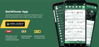 Explore BetWinner Bets for an Enhanced Betting Experience Explore BetWinner Bets for an Enhanced Betting Experience